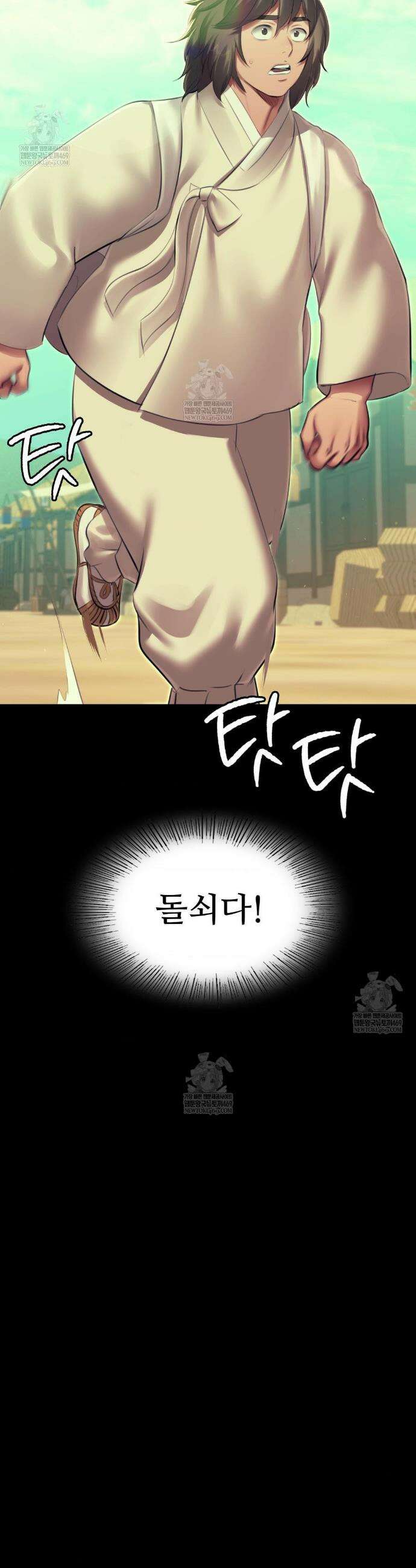 아씨 164화 2