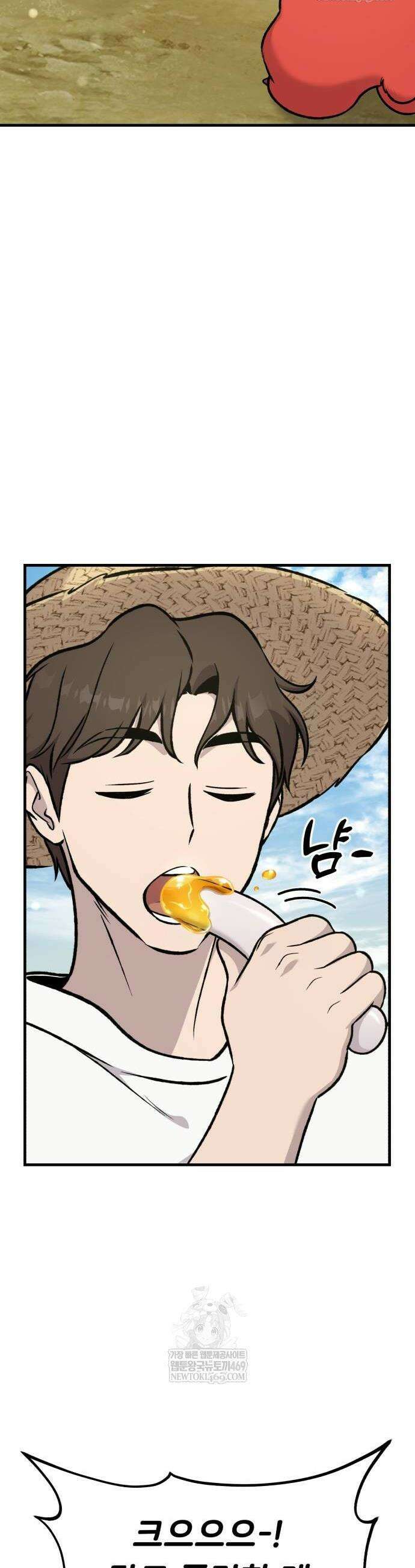 나혼자 탑에서 농사 109화 6