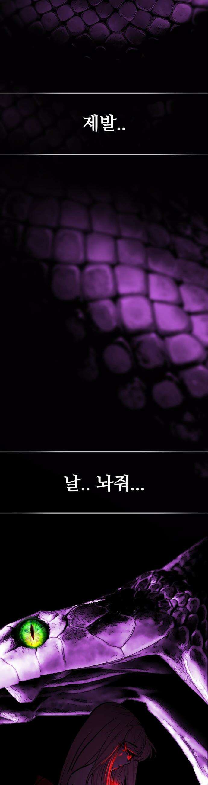 고덕춘의 푸드트럭 - 9화 첫사랑 김준호 2