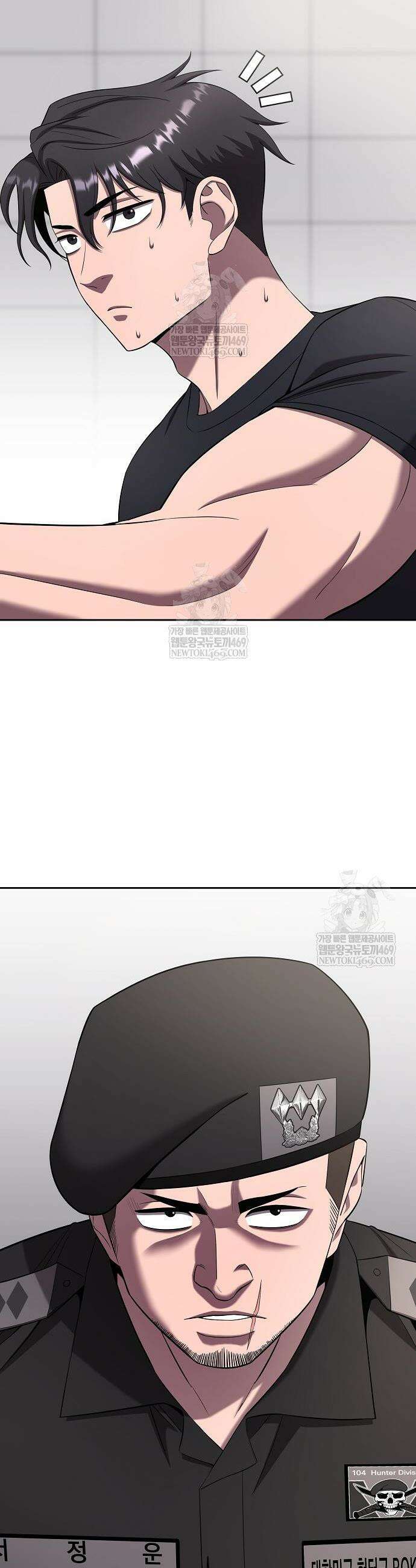 귀환했는데 입대 전날이다 71화 10