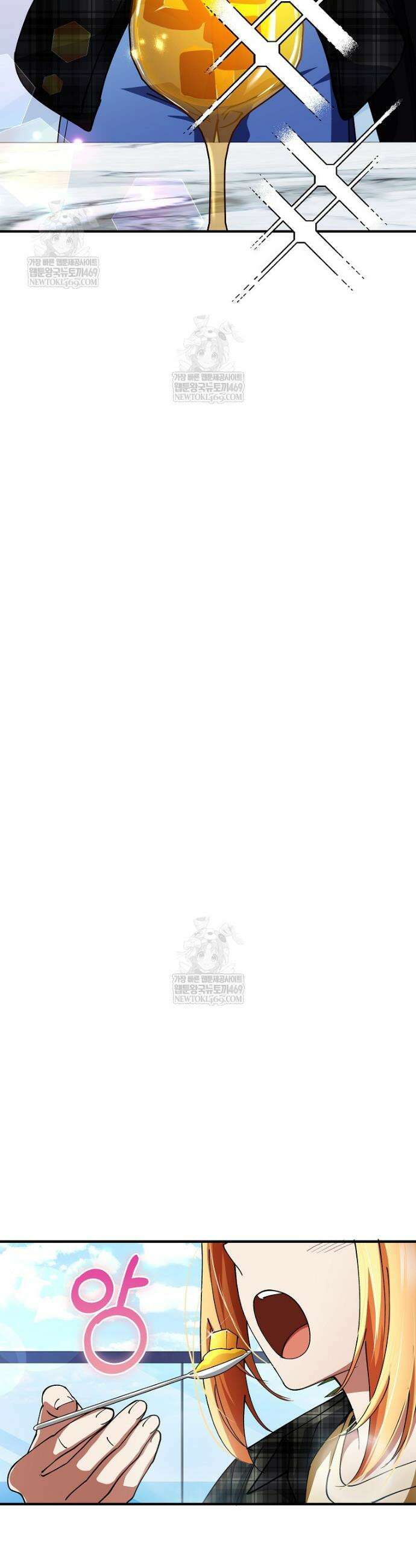 히어로가 집착하는 악당이 되었다 38화 35