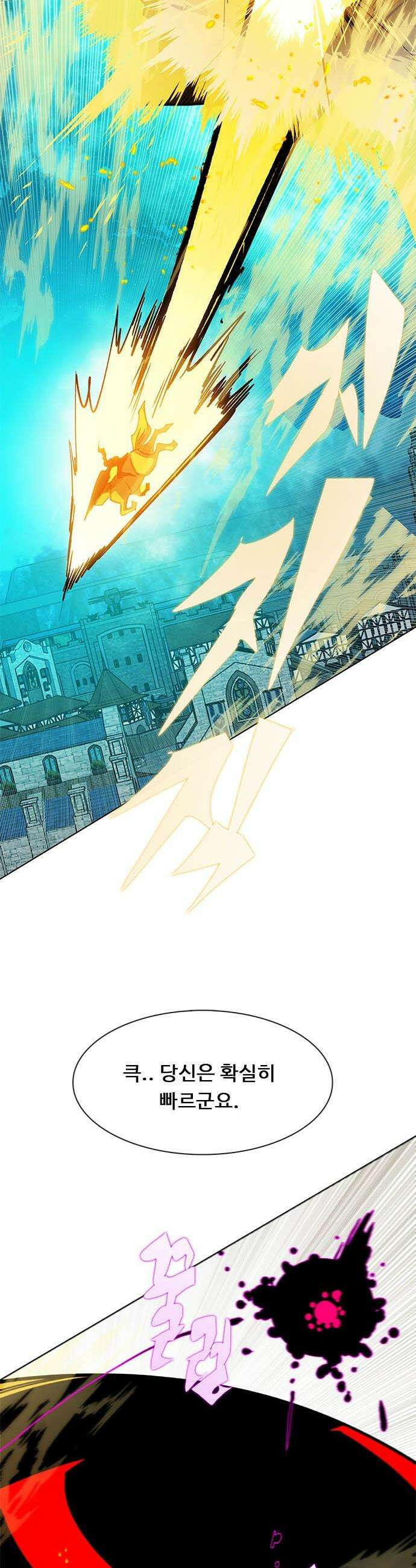 던전짐꾼 - 54화 길드전 파트 5 28