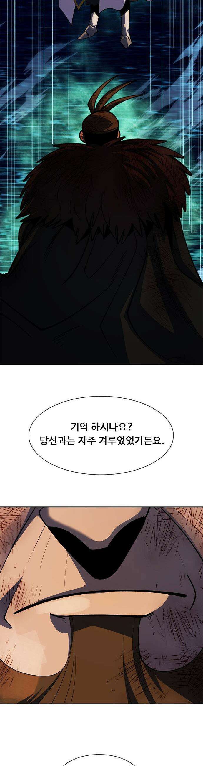 던전짐꾼 - 54화 길드전 파트 5 52