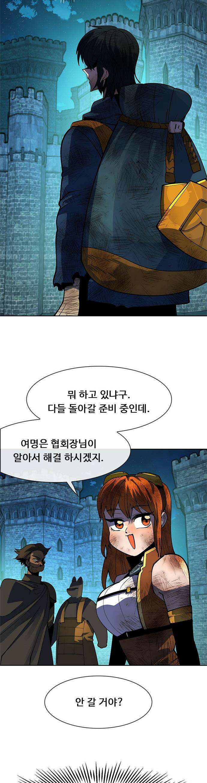 던전짐꾼 - 54화 길드전 파트 5 70
