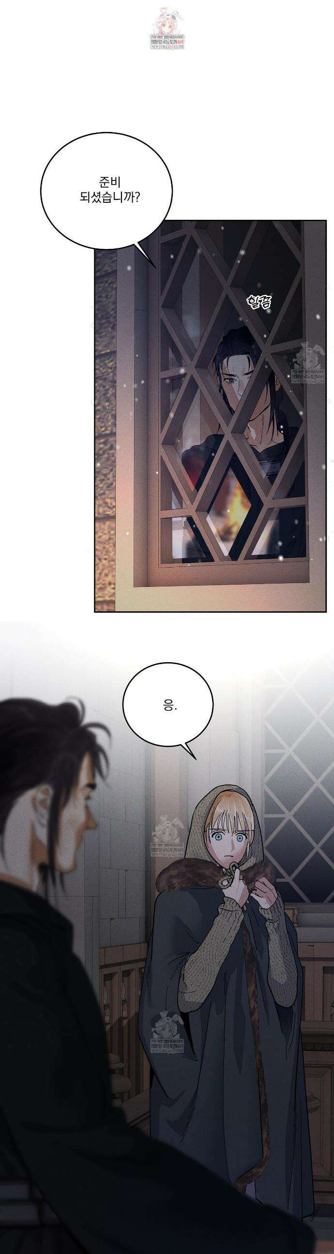 안티도트 75화 1
