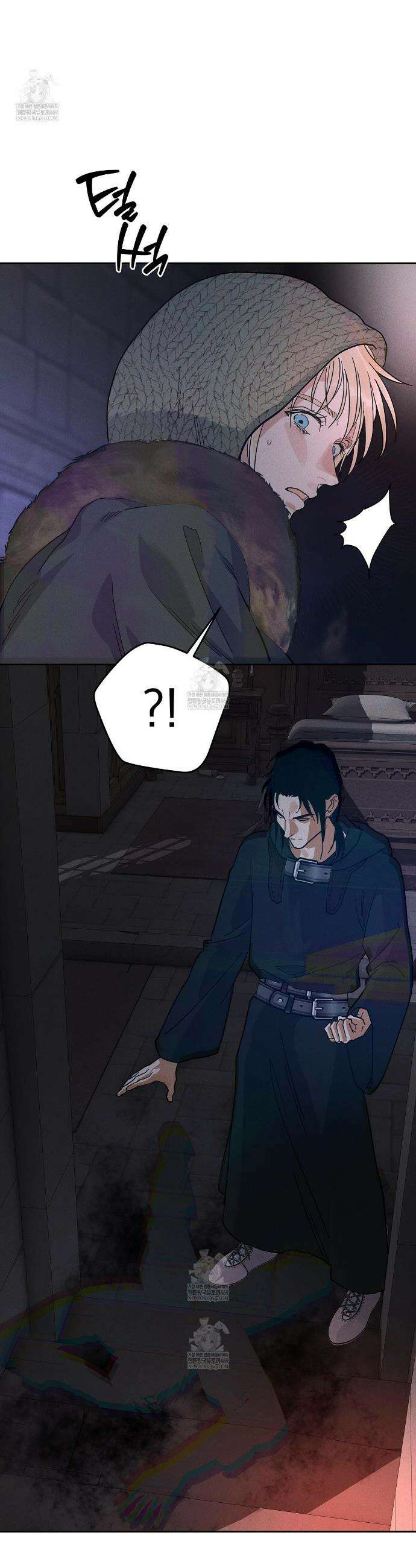 안티도트 75화 8