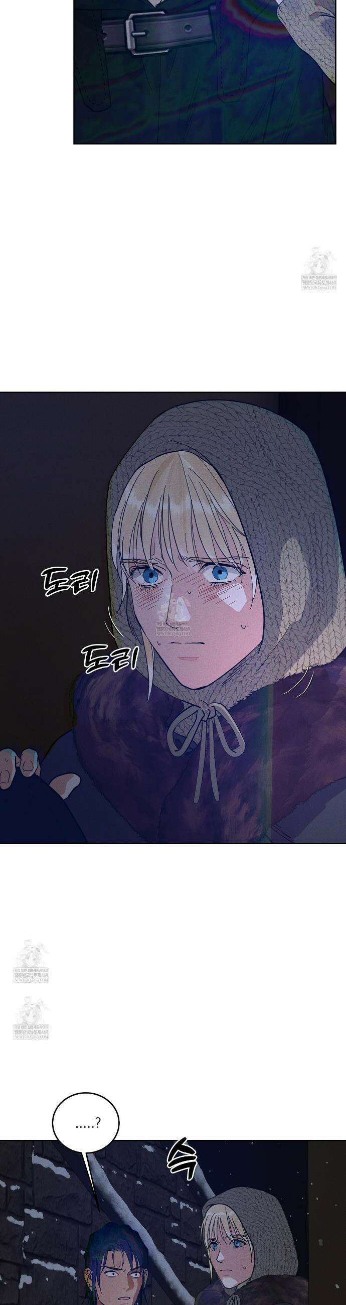 안티도트 75화 24