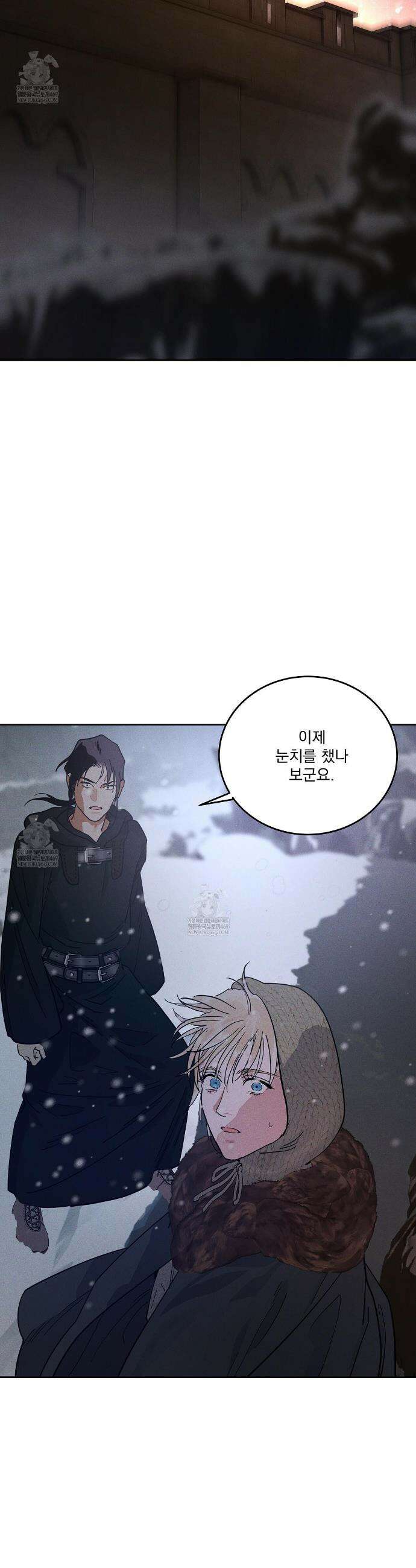 안티도트 75화 38