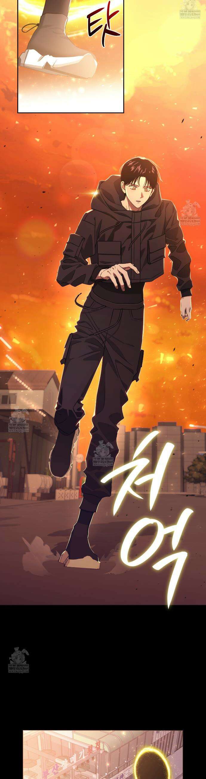 유언 때문에 죽는 건 잠깐 미뤘습니다 89화 8