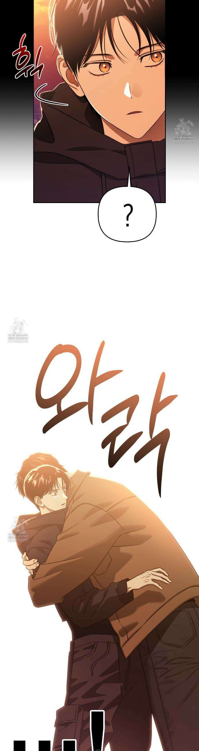유언 때문에 죽는 건 잠깐 미뤘습니다 89화 10