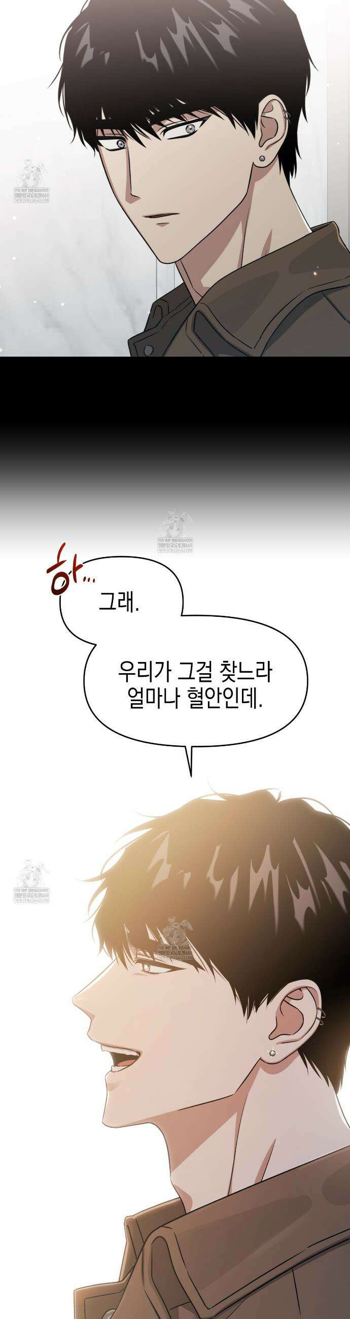 유언 때문에 죽는 건 잠깐 미뤘습니다 89화 23
