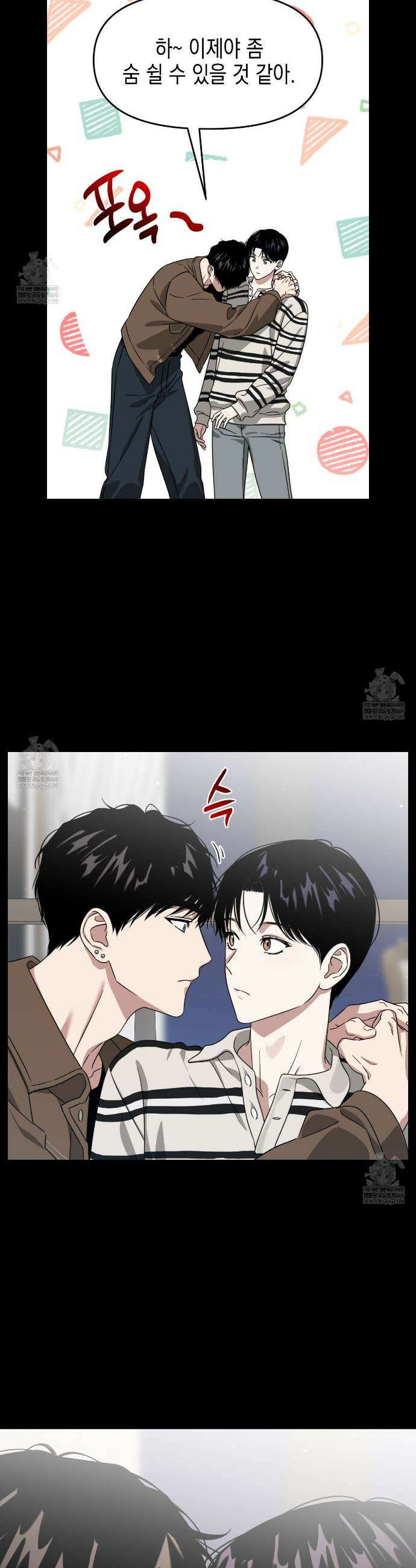 유언 때문에 죽는 건 잠깐 미뤘습니다 89화 29