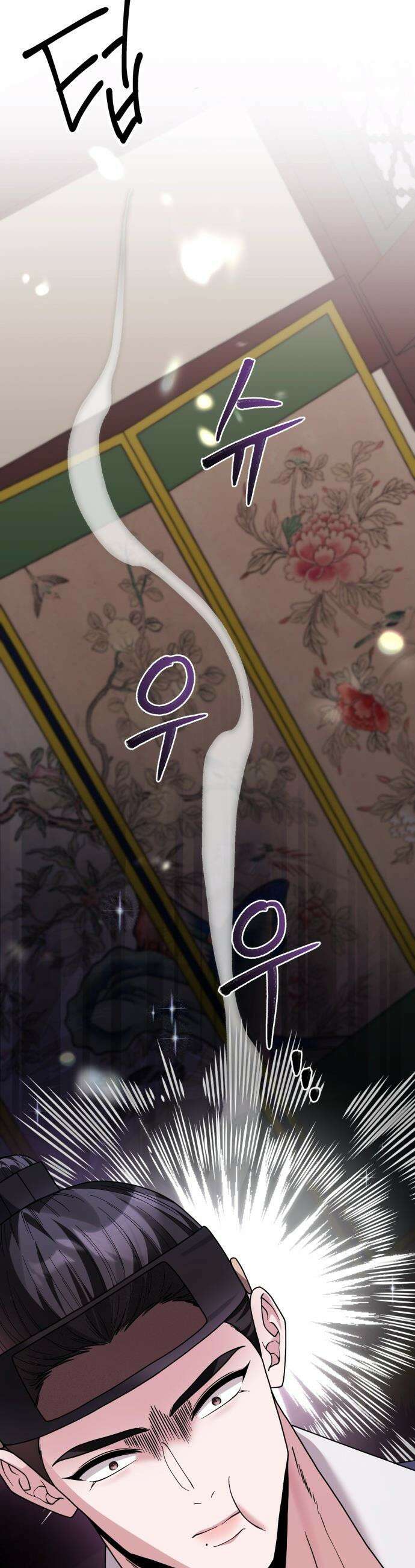 연산군의 셰프로 살아남기 - 19화 25