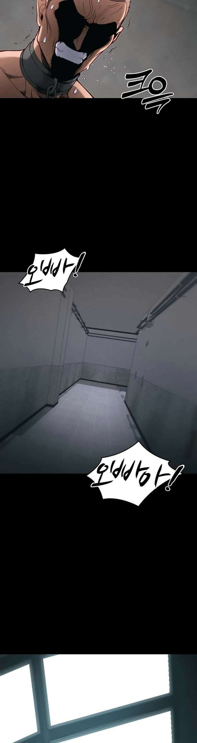 일진녀 길들이기[탑툰] 54화 2