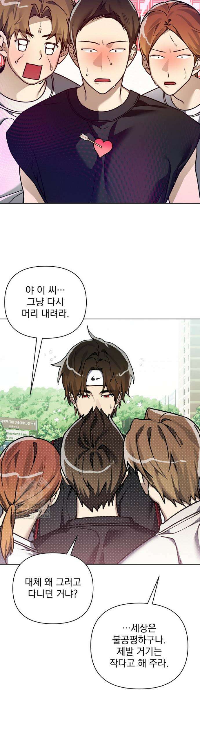 쌓인 눈은 엄청나게 무겁다 8화 8
