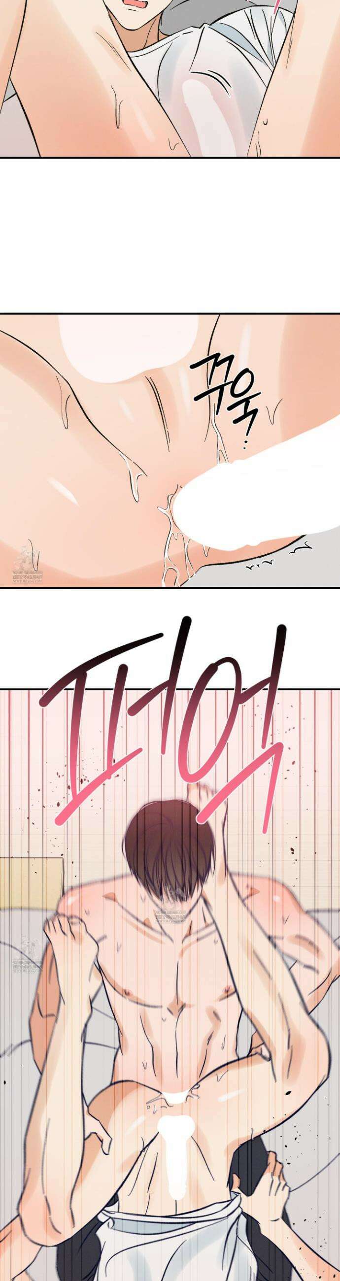 전남친 퇴마 금지 10화 17