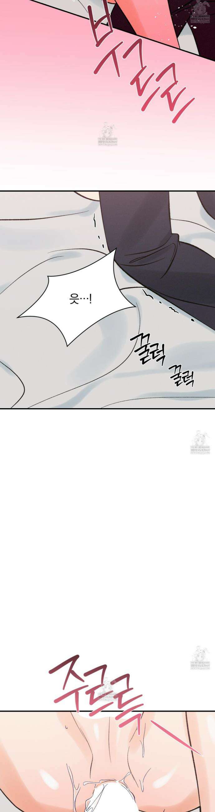 전남친 퇴마 금지 10화 23