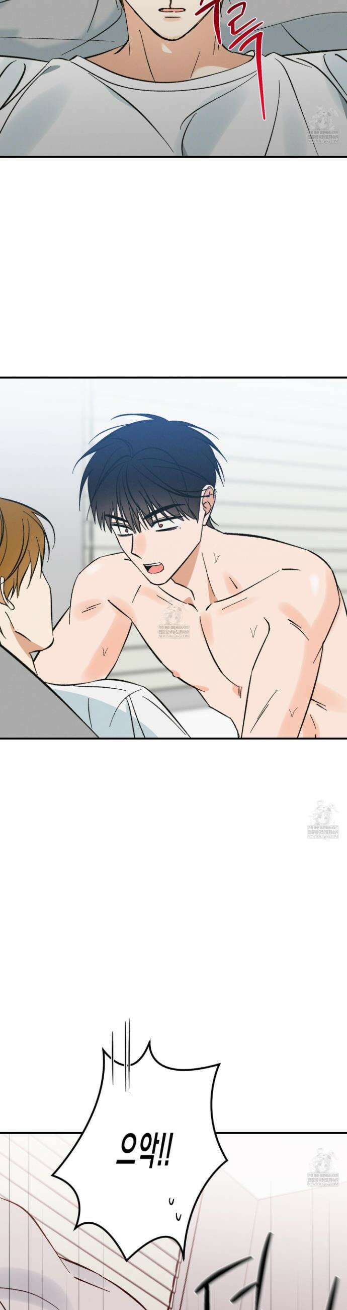 전남친 퇴마 금지 10화 28