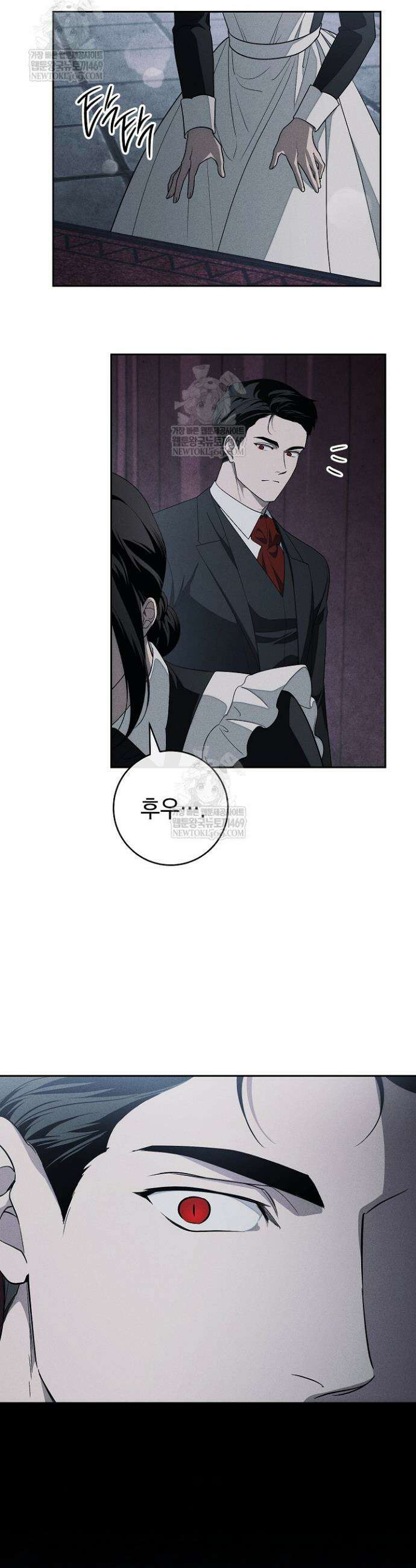 백조 무덤 14화 5