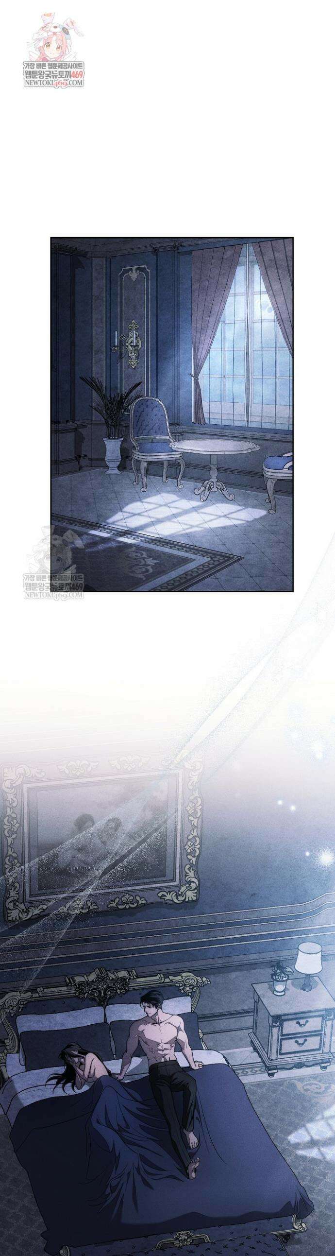 백조 무덤 26화 1