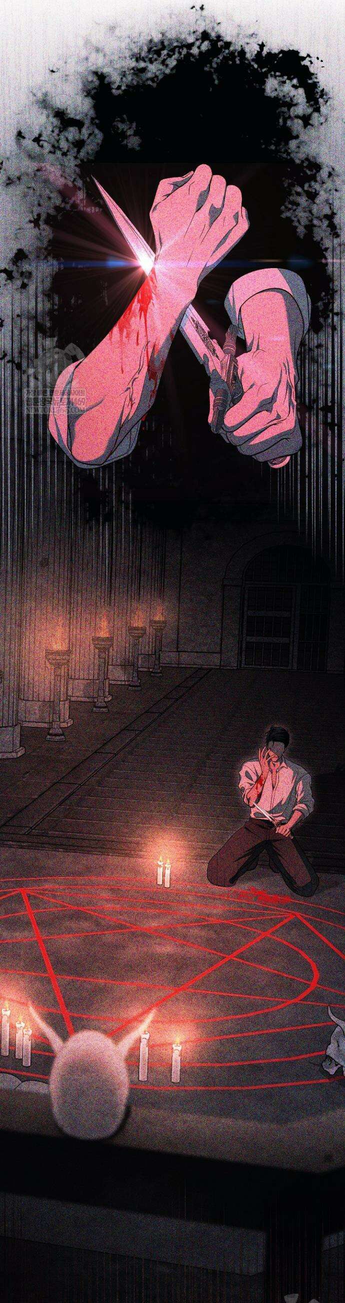 백조 무덤 26화 4