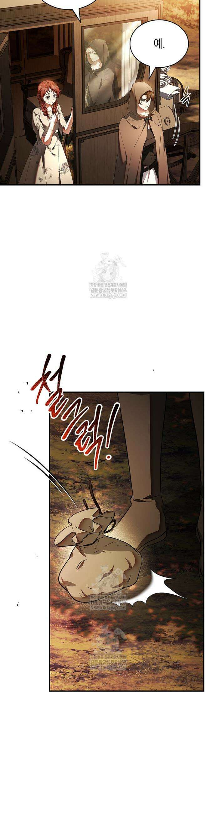 너에게 빼앗을 왕관 19화 6