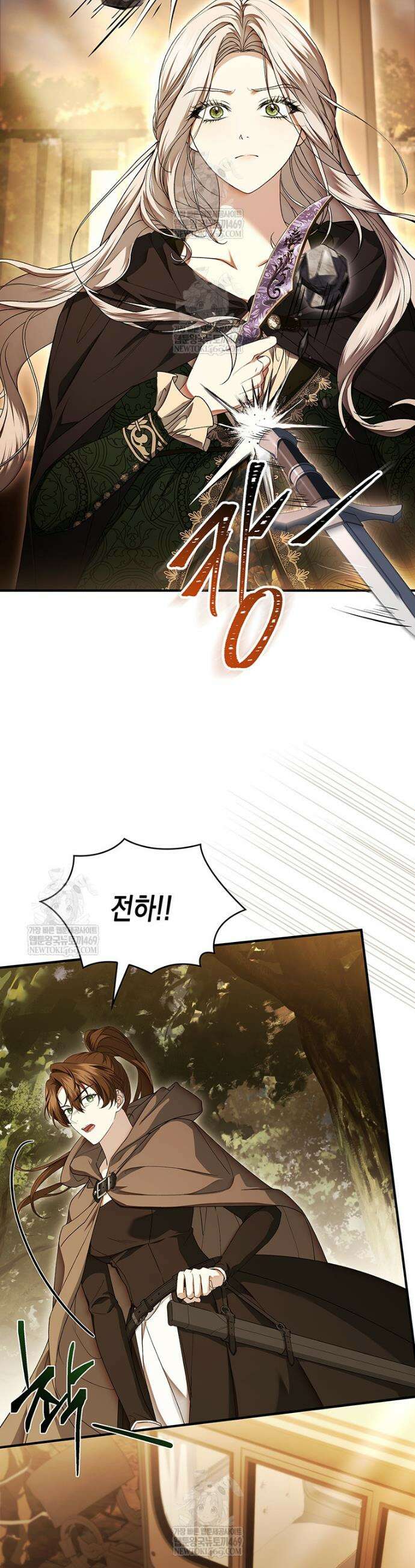 너에게 빼앗을 왕관 19화 25