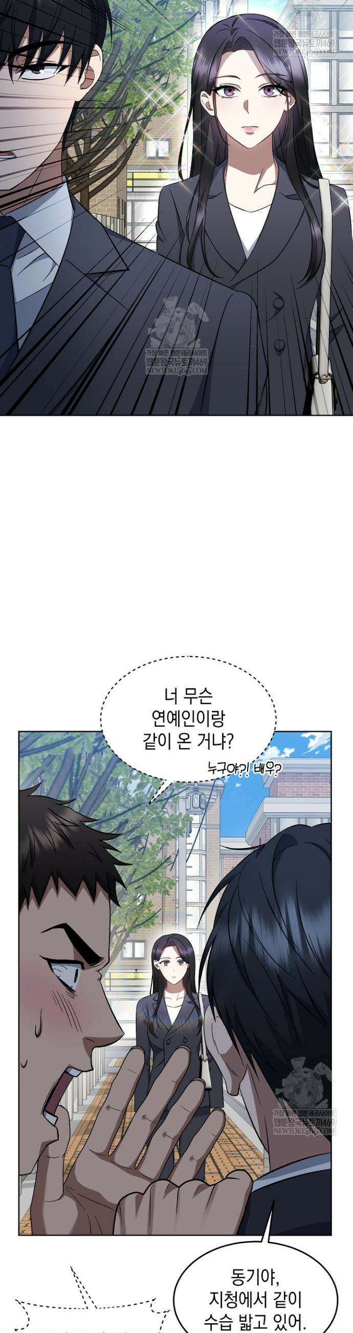 검사 김서진 9화 22