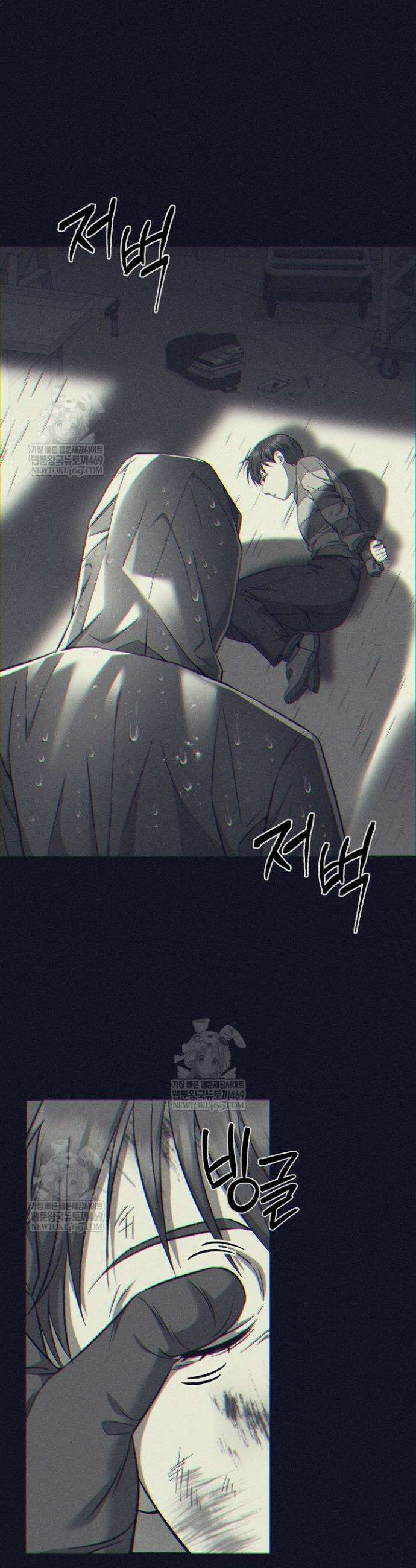 검사 김서진 9화 27