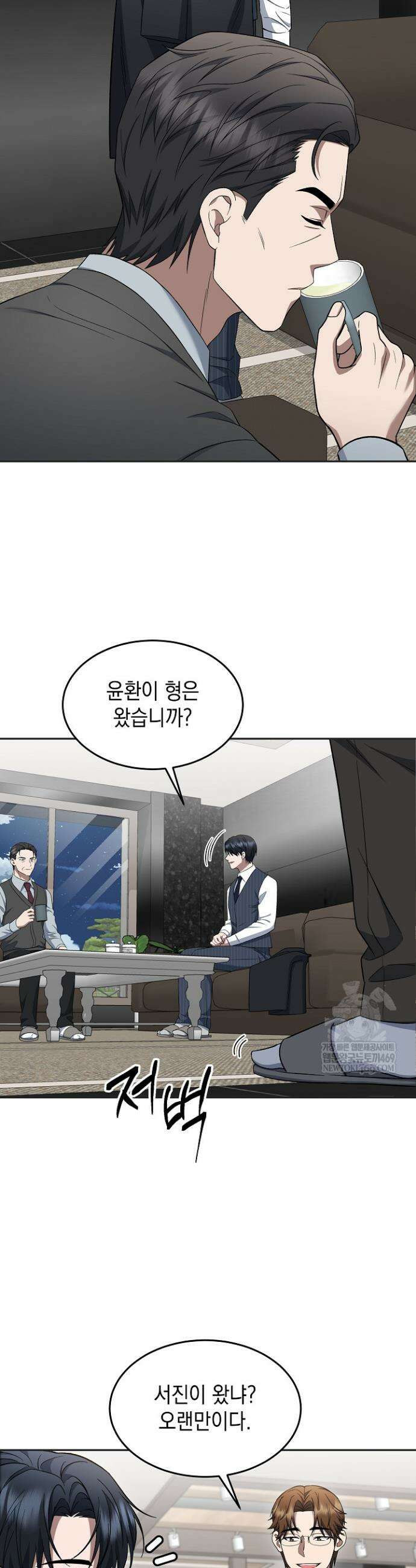 검사 김서진 19화 25