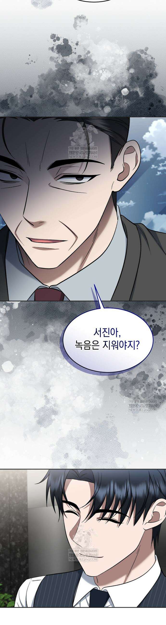 검사 김서진 19화 40