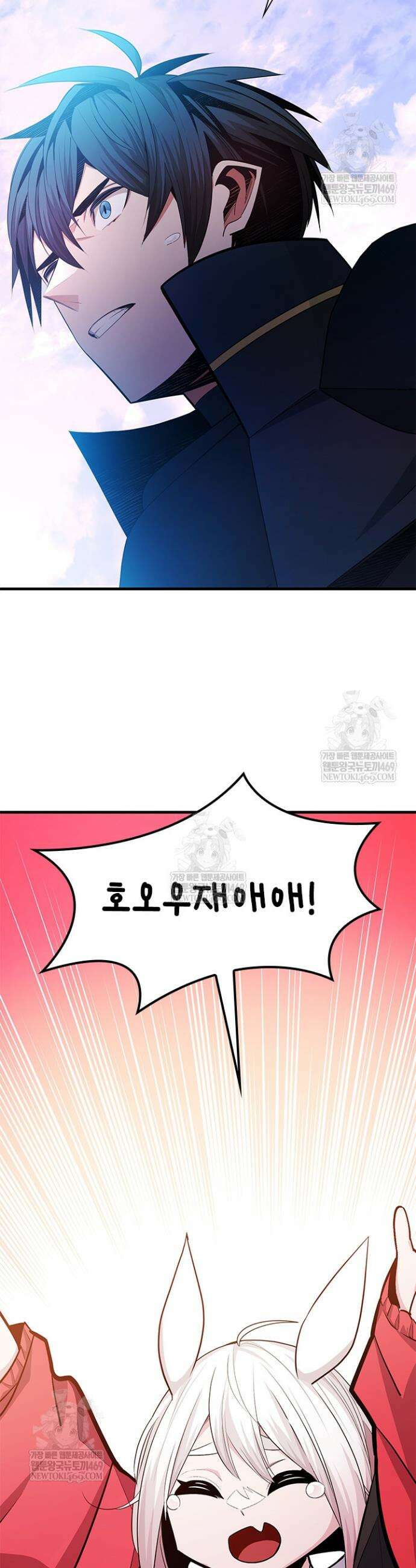 튜토리얼이 너무 어렵다 253화 4