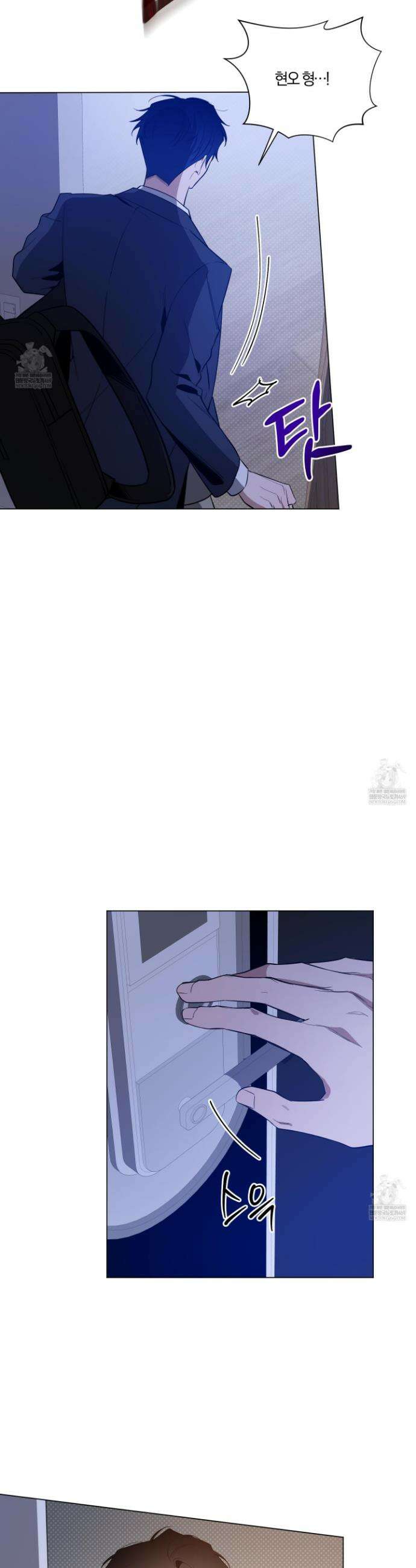 밤을 가르는 새벽 외전 8화 5