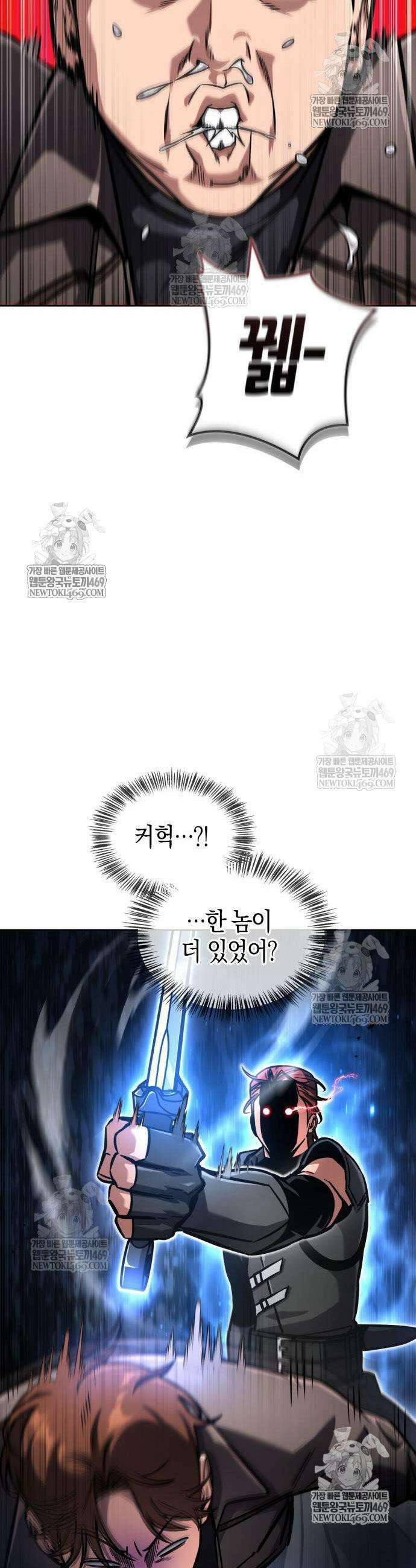 하남자의 탑 공략법 11화 4