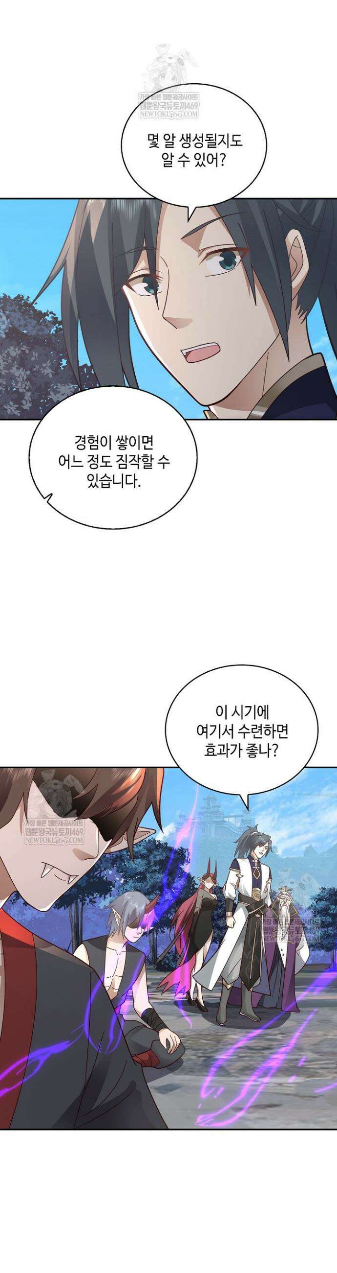무련전봉 1842화 6