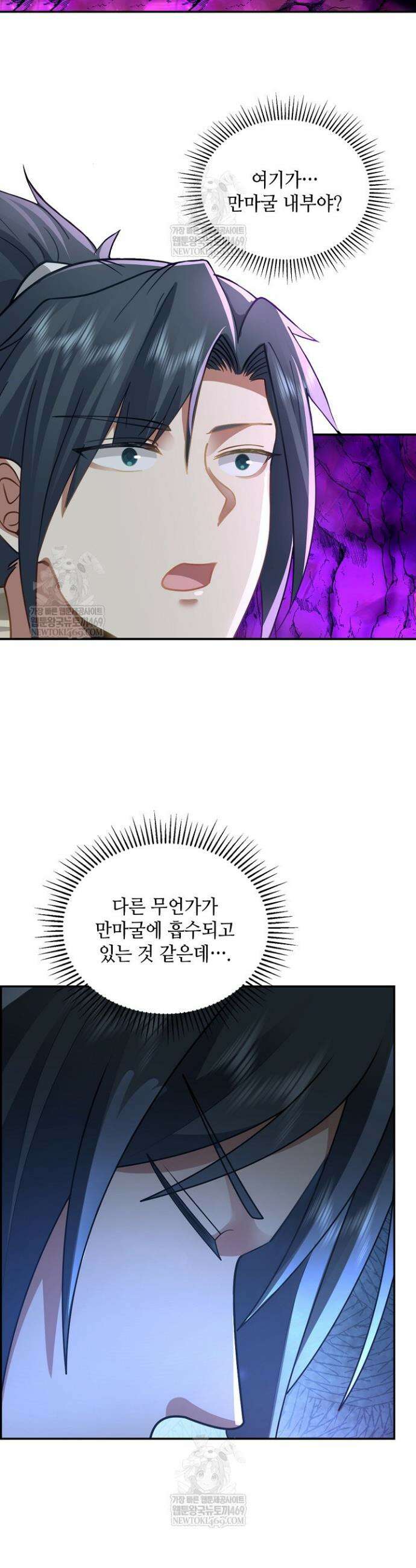 무련전봉 1842화 12
