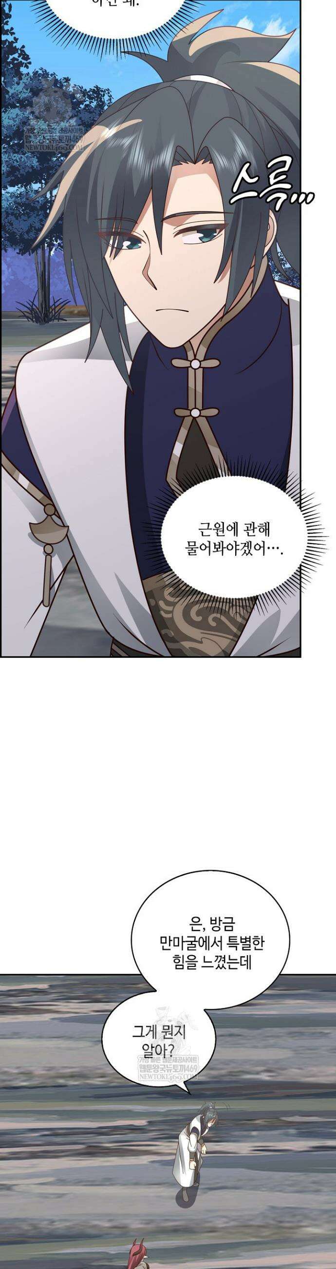 무련전봉 1842화 22