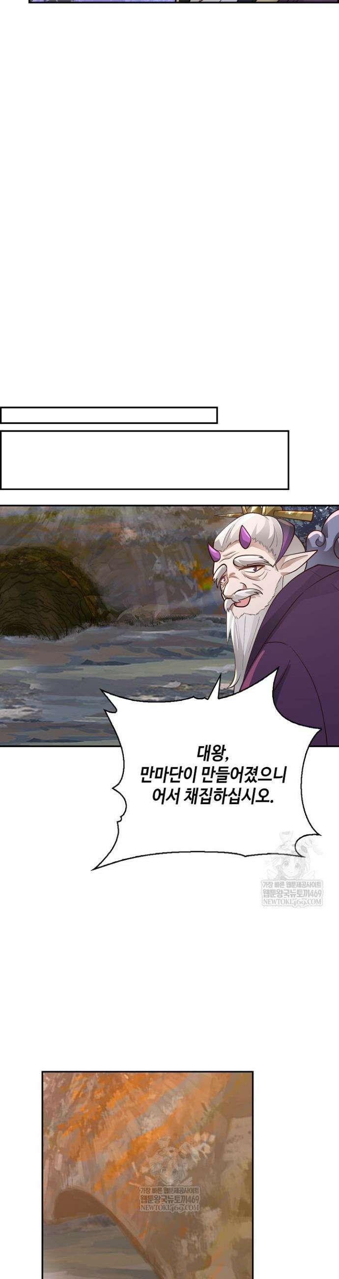 무련전봉 1842화 27