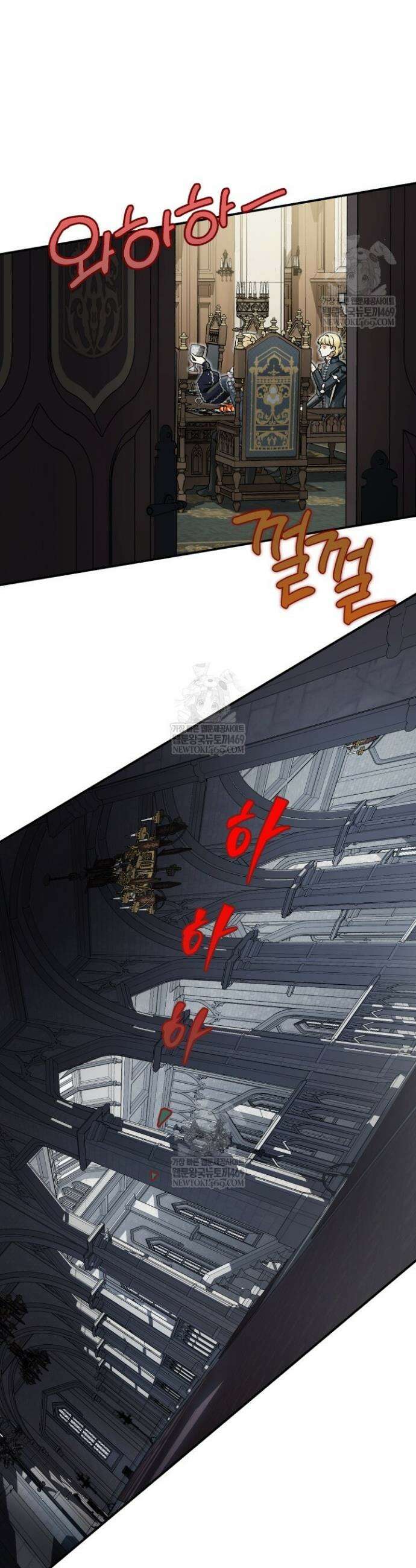 알바르드 저택의 짐승 프롤로그 11
