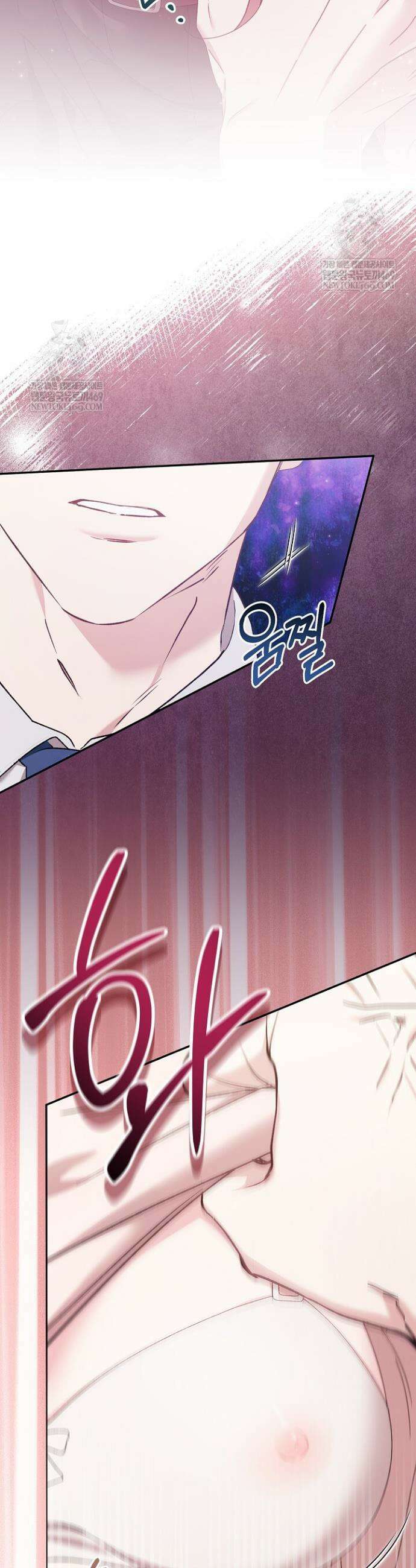 순종적 임신 6화 7