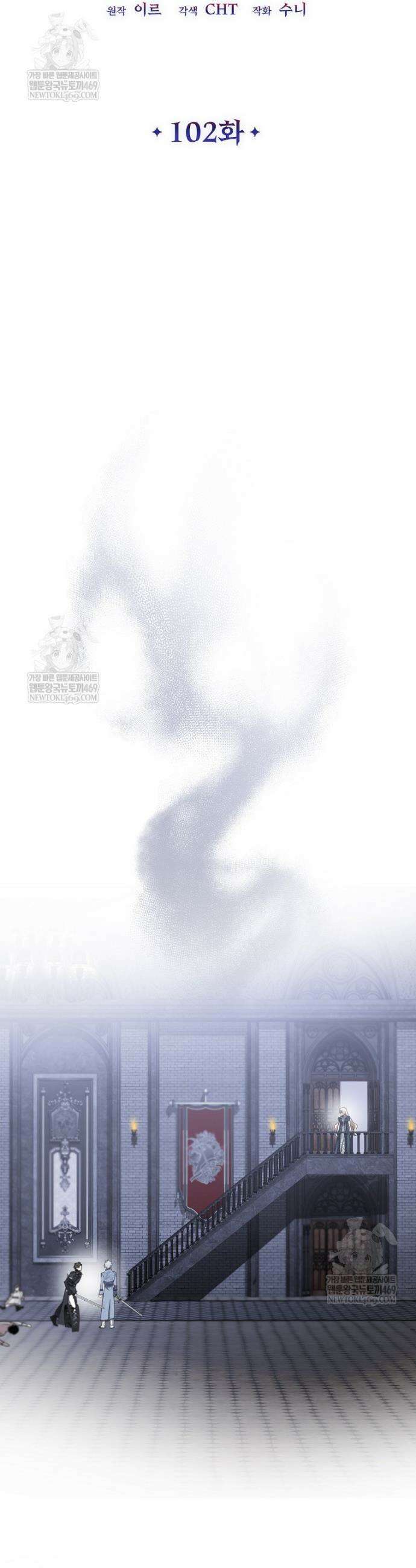 악마는 레이디를 키운다 102화 9