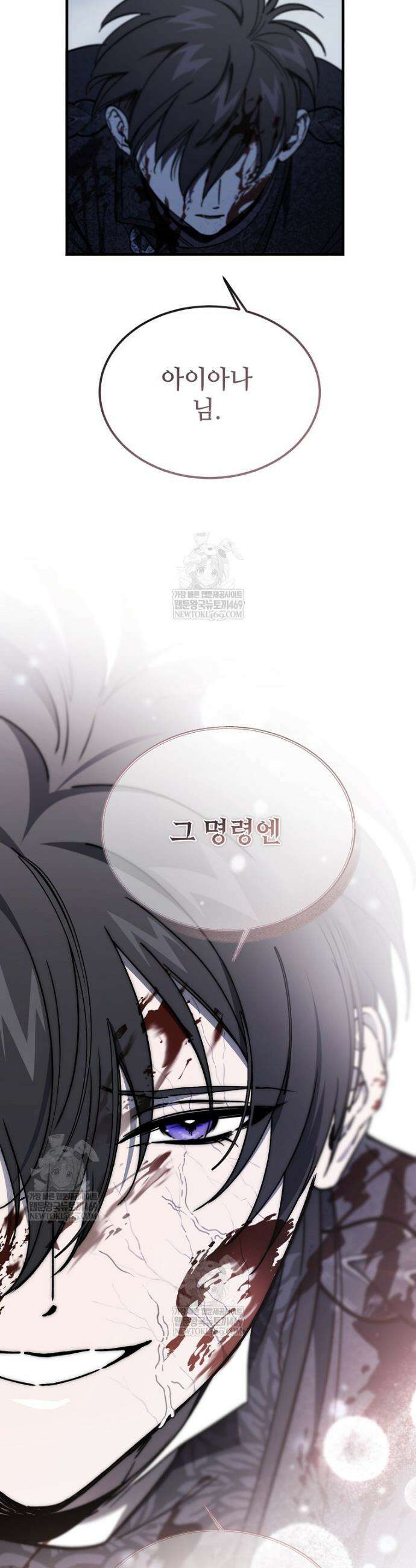 악마는 레이디를 키운다 102화 49