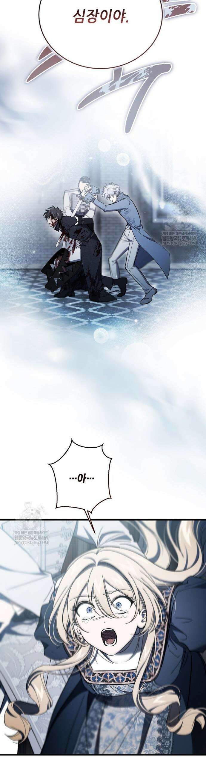 악마는 레이디를 키운다 102화 51