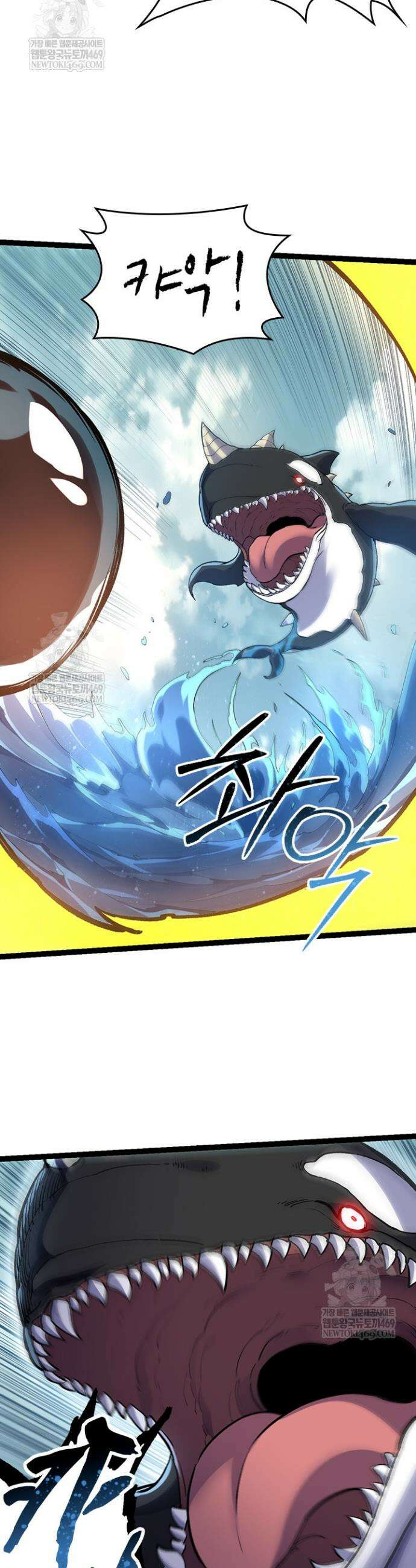 S급 나무로 레벨업 96화 5