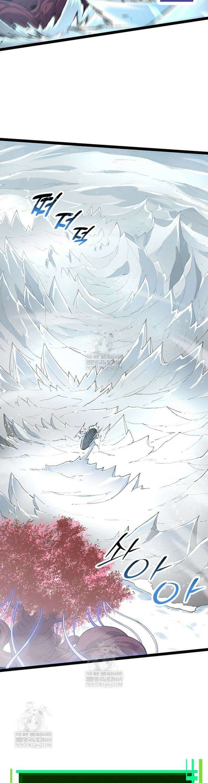 S급 나무로 레벨업 96화 7
