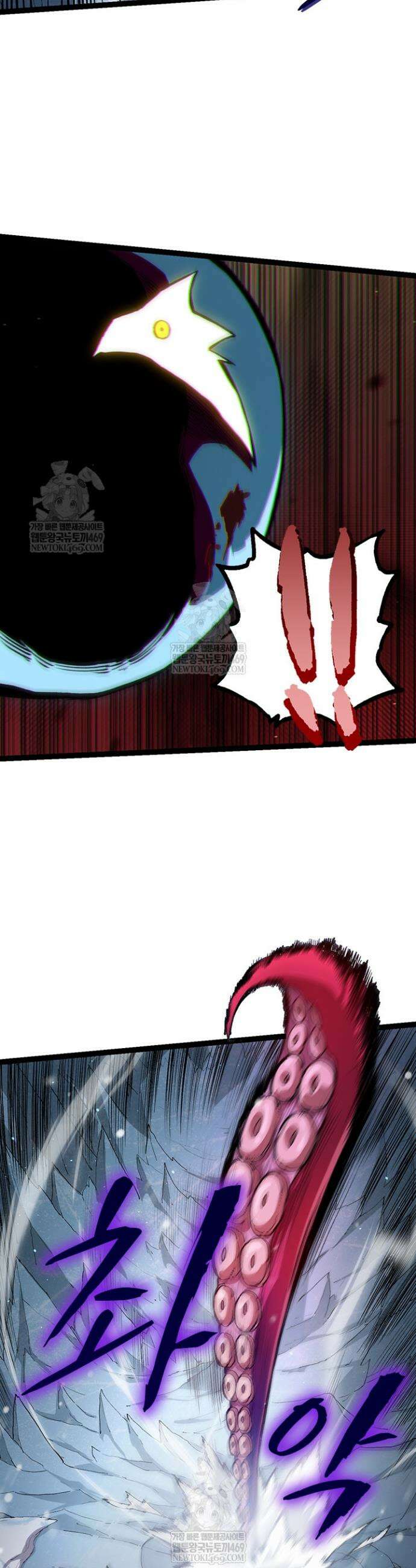 S급 나무로 레벨업 96화 14