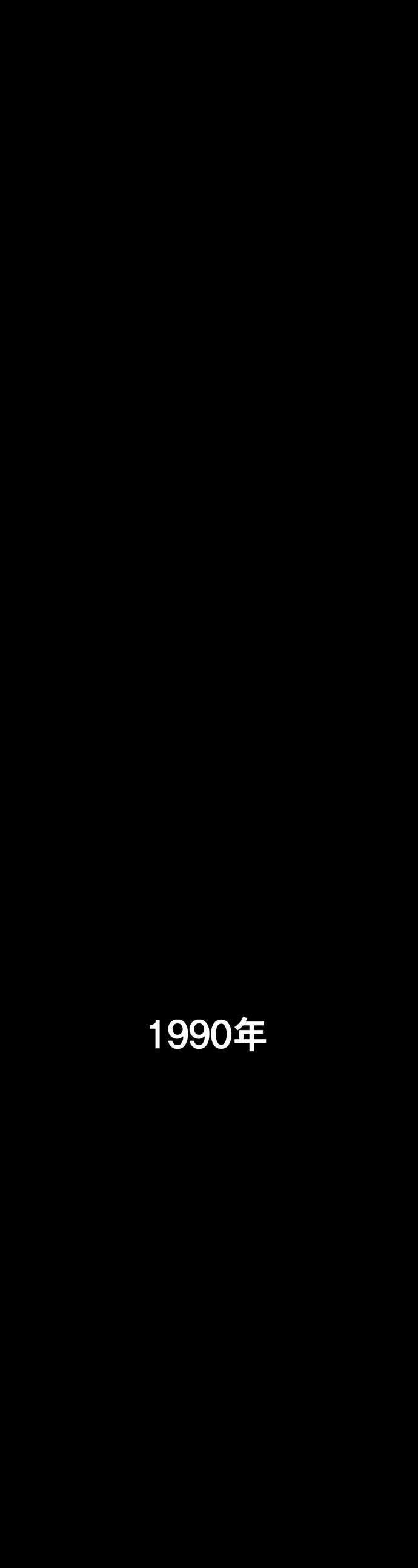 불꽃 - 1화 1