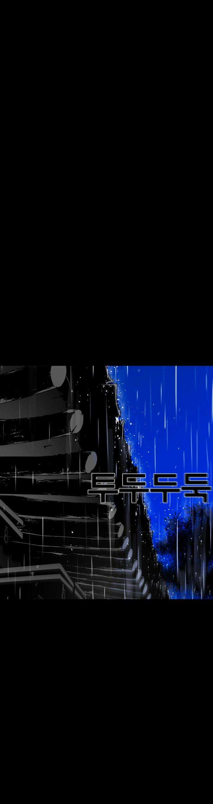 불꽃 - 1화 11