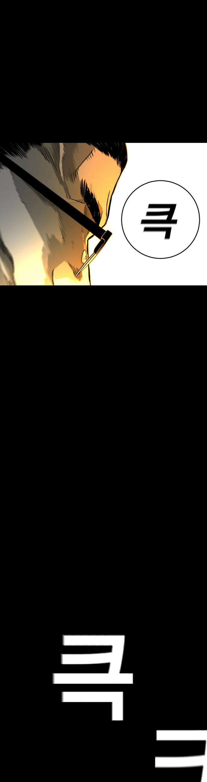 불꽃 - 1화 35