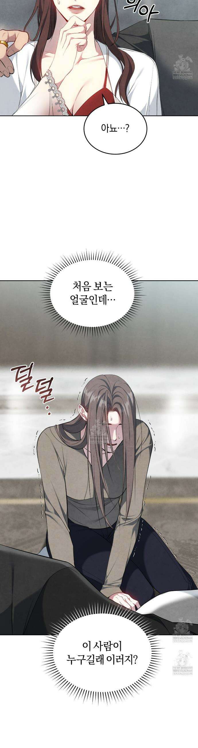 상극 세계 27화 2